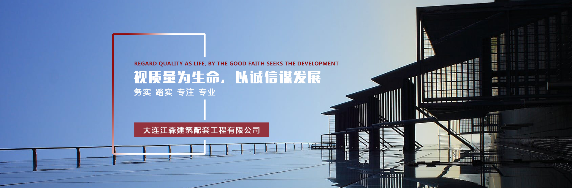快速卷帘