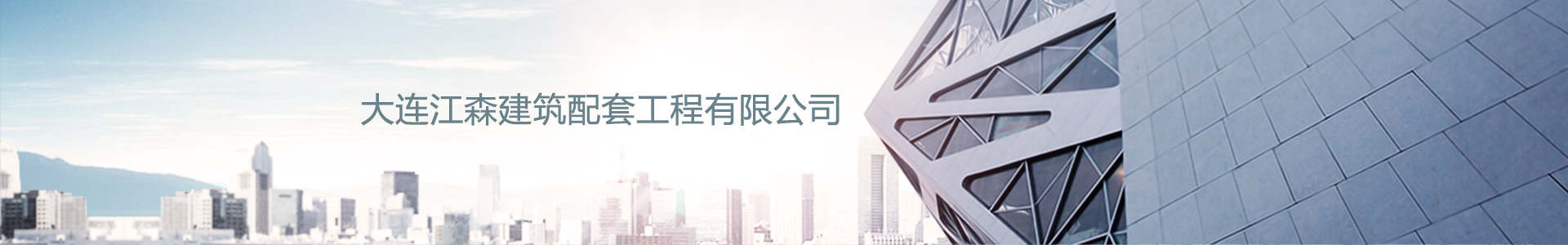 大连防火卷帘