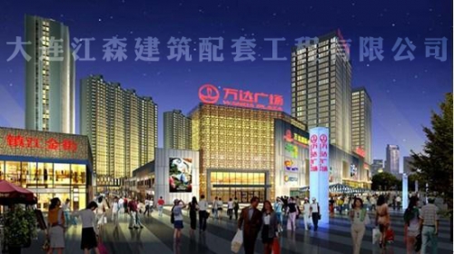 万达广场1