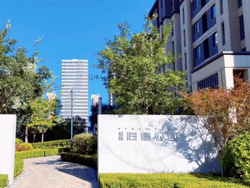 招商海德公园