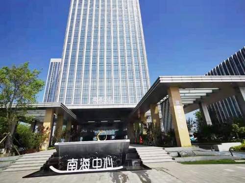 南海中心