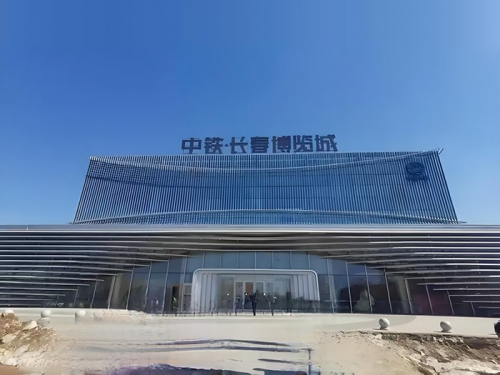中铁.长春博览城