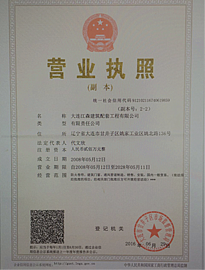 A007153CFA5B23A1A35223B83A2D9FB8_看图王_副本.png